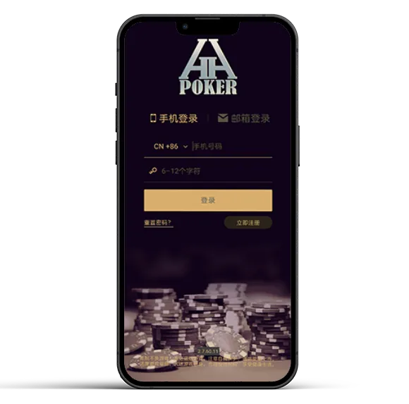 hhpoker安卓下载 App 预览